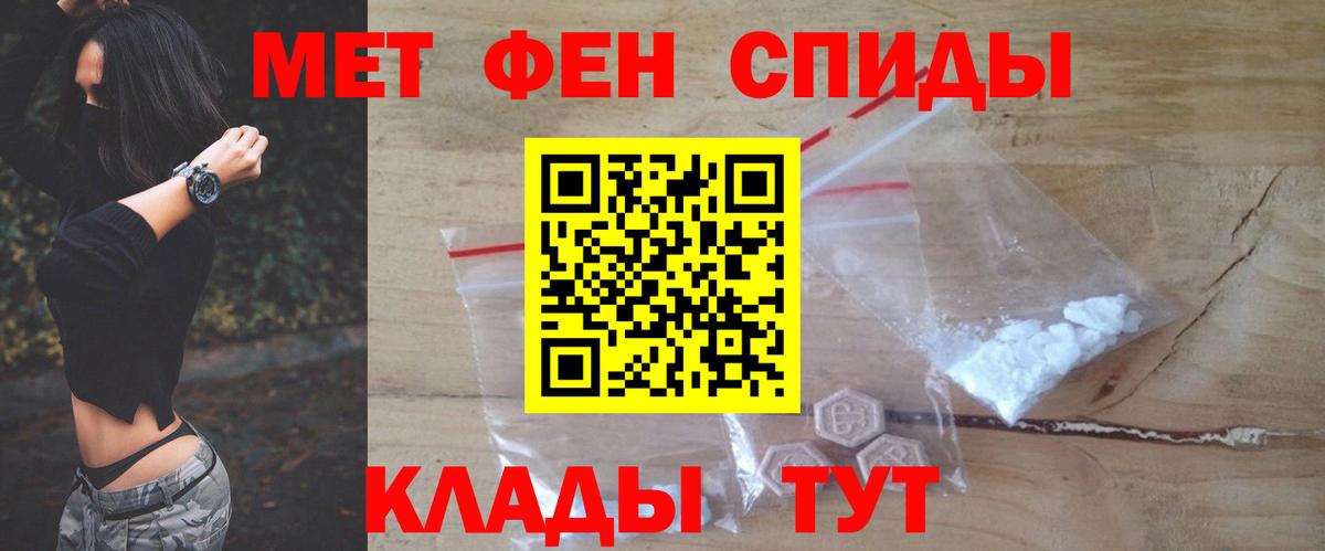 Amphetamine Premium Новошахтинск