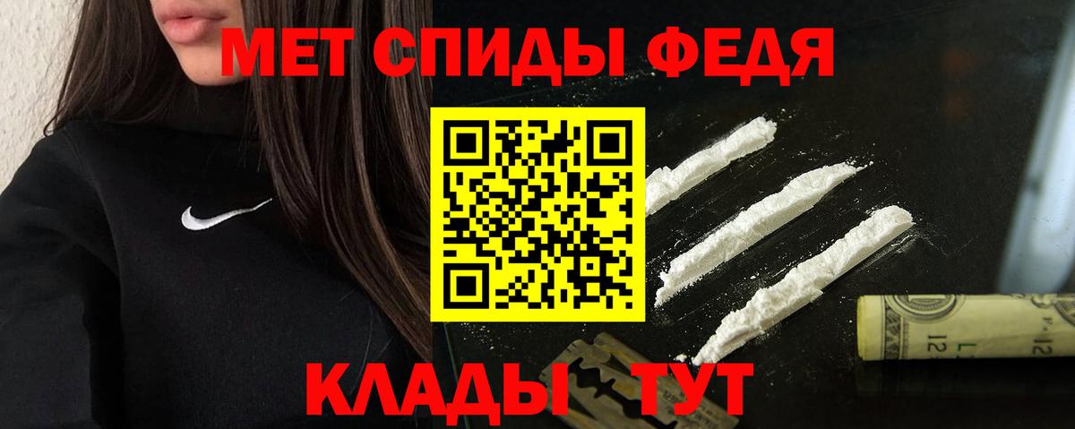 Амфетамин  Вход с VPN  Новошахтинск  Amphetamine Розовый 