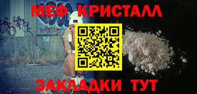спайс Славгород