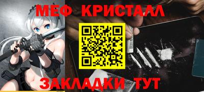 альфа пвп VHQ Славянск-на-Кубани