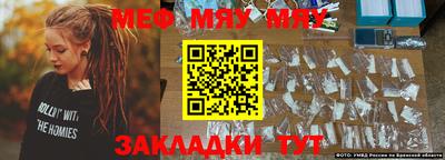 спайс Славгород