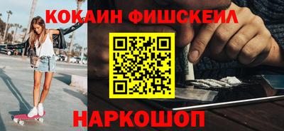 метамфетамин Сланцы