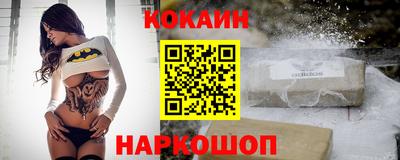 спайс Славгород