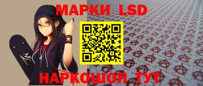 метамфетамин Сланцы