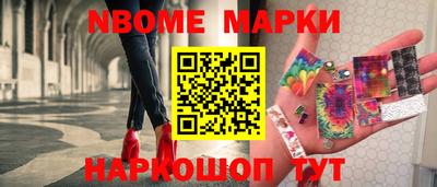 спайс Славгород