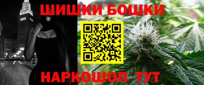 спайс Славгород