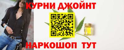 синтетический гашиш Ставрополь