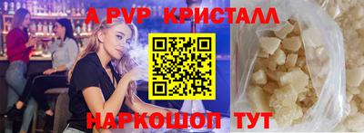 спайс Славгород