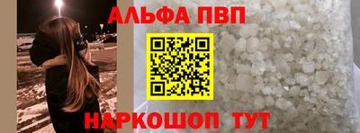 спайс Славгород