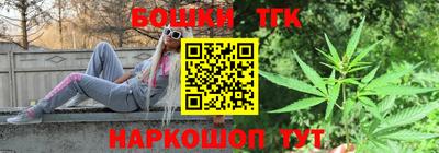синтетический гашиш Ставрополь