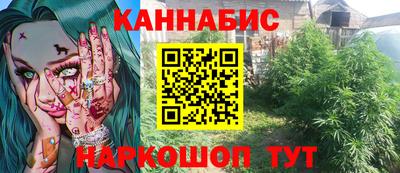спайс Славгород