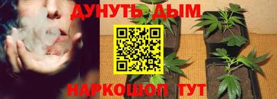 метамфетамин Сланцы