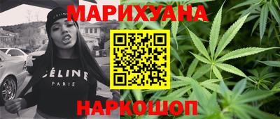 метамфетамин Сланцы