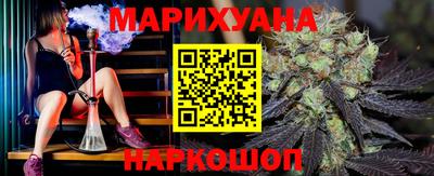 метамфетамин Сланцы