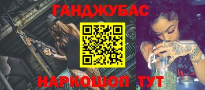 альфа пвп VHQ Славянск-на-Кубани