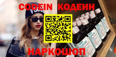 метамфетамин Сланцы