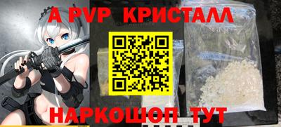 синтетический гашиш Ставрополь