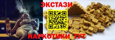 спайс Славгород
