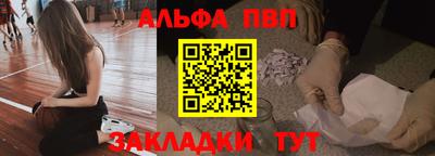 спайс Славгород
