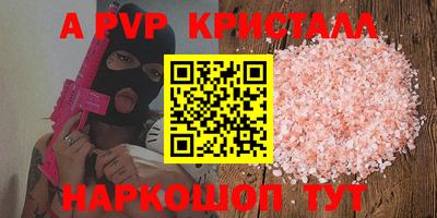 спайс Славгород