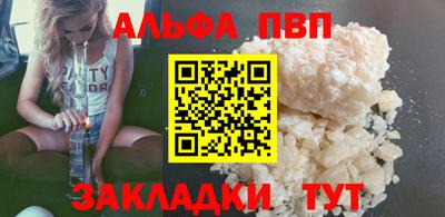 метамфетамин Сланцы
