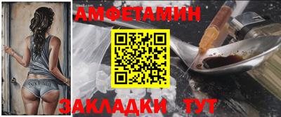 метамфетамин Сланцы