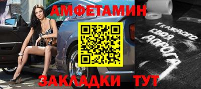 спайс Славгород