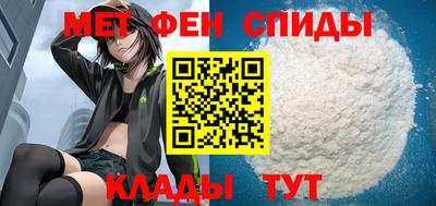 альфа пвп VHQ Славянск-на-Кубани