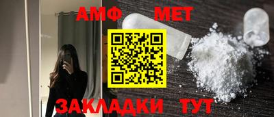 альфа пвп VHQ Славянск-на-Кубани