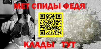 спайс Славгород