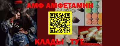 метамфетамин Сланцы