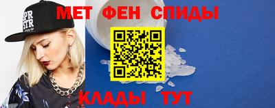 альфа пвп VHQ Славянск-на-Кубани