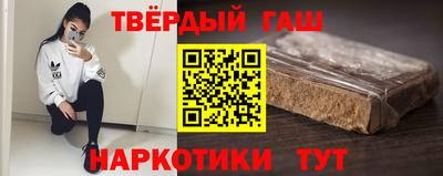 альфа пвп VHQ Славянск-на-Кубани