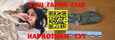 метамфетамин Сланцы