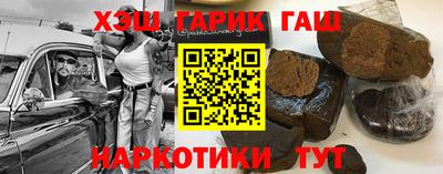 альфа пвп VHQ Славянск-на-Кубани