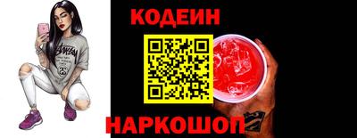 спайс Славгород