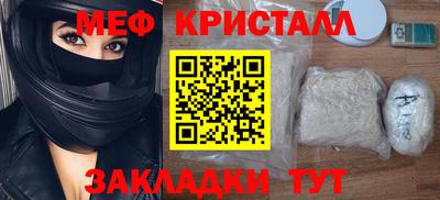 альфа пвп VHQ Славянск-на-Кубани
