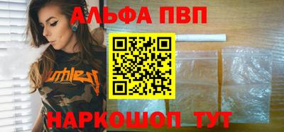 метамфетамин Сланцы