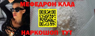 метамфетамин Сланцы