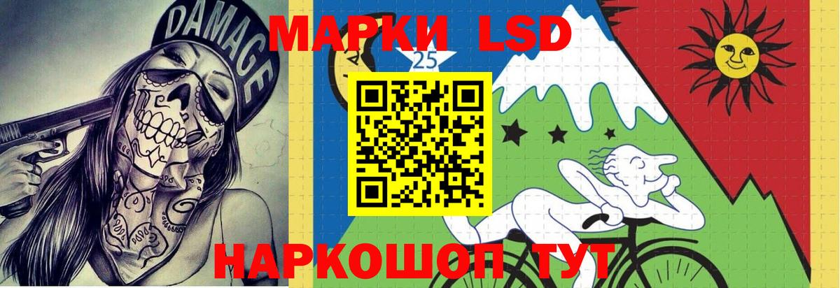 Лсд 25 экстази ecstasy Новошахтинск