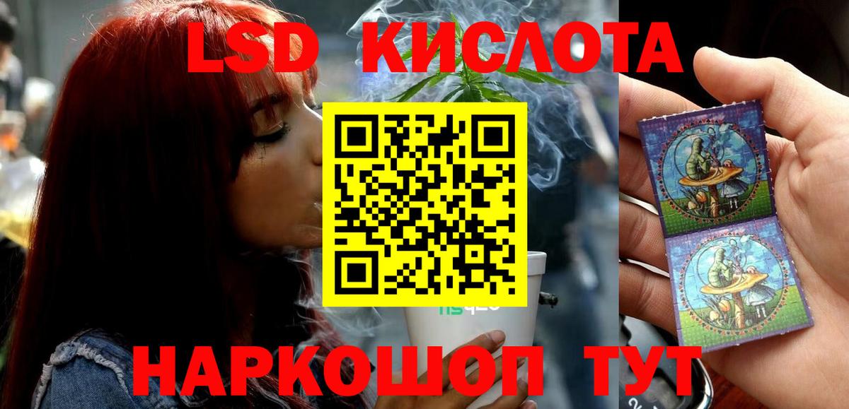 LSD-25 экстази ecstasy  Вход с VPN  LSD-25 экстази ecstasy  Новошахтинск 